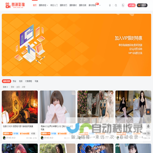优秀的摄影教学网站|摄影教程|人像摄影|婚纱摄影|儿童摄影|摄影后期|摄影技巧