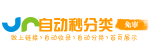摄影摄像导航台